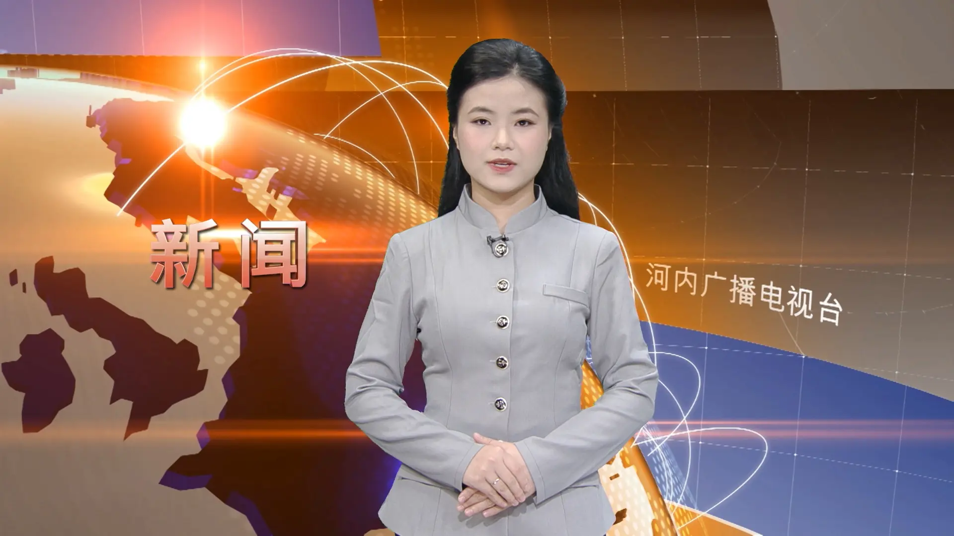 中文新闻 18/11/2025 | Bản tin tiếng Trung 中文新闻 18/11/2025 | Bản tin tiếng Trung